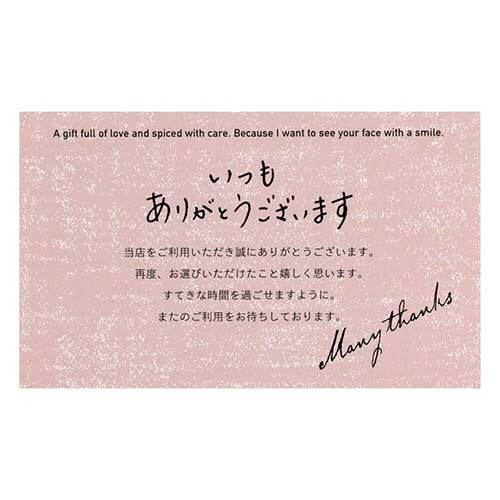 pӃJ[h@S@s[g@POO~U