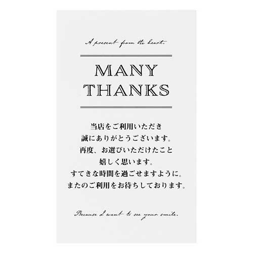 pӃJ[h@U@s[g@POO~U
