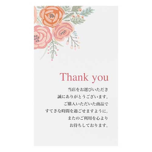 pӃJ[h@V@t[@POO~U