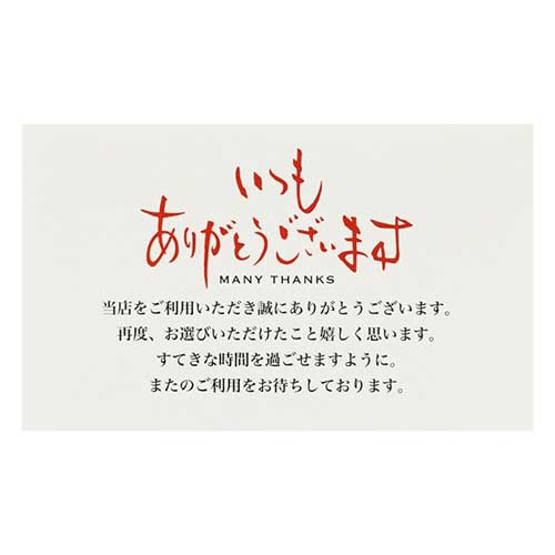 pӃJ[h@Q@Ms[g@POO~U