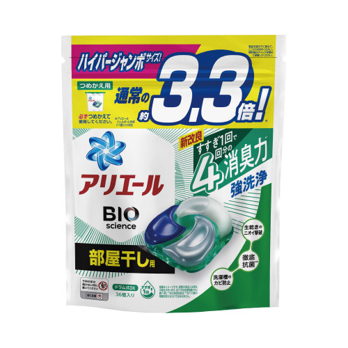 アリエール　BIO science ジェルボール　部屋干し用　数量限定