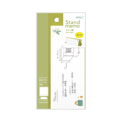 メモ スタンド