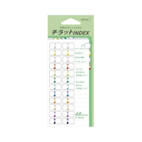 インデックスラベル<S> チラット