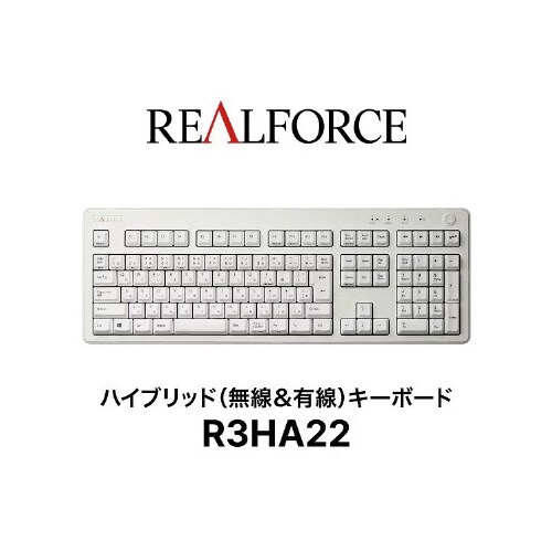 東プレ REALFORCEフルキーボードR3HA22 1個 