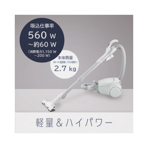 パナソニック 掃除機 紙パック 軽量エアーノズル ライトグレー色