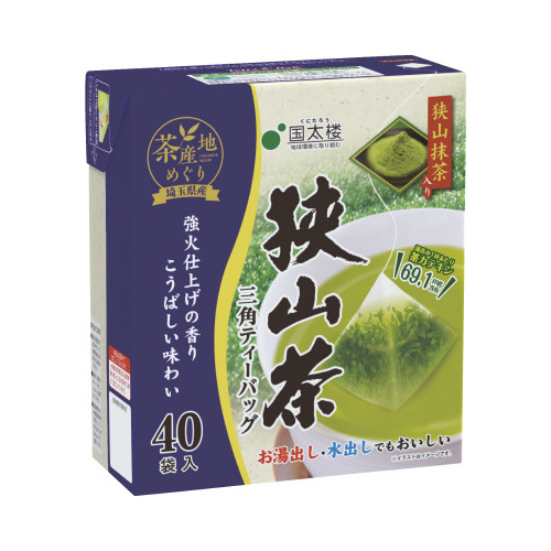 苷ROpsaSOo~U