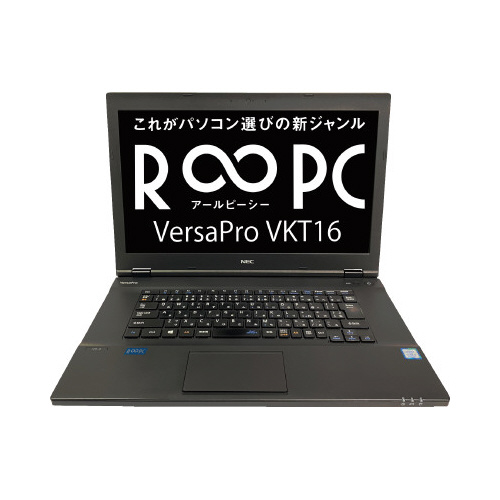 【第8世代】VersaPro VKT16X-4
