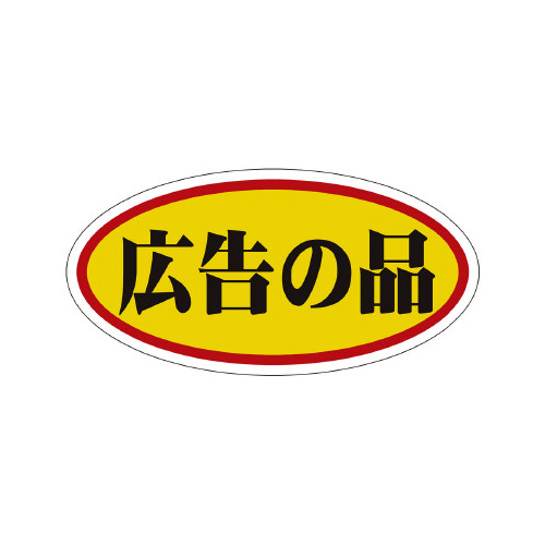 ̑x@V[@L̕i@
