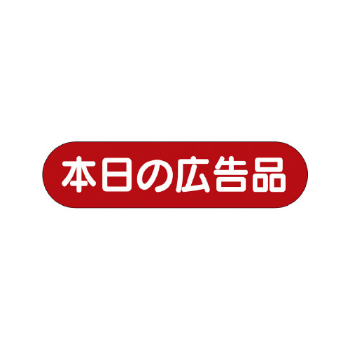 ̑x@V[@{̍L̕i
