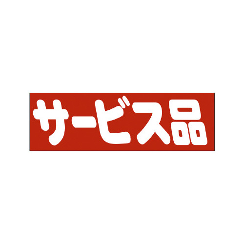 ̑x@V[@T[rXi
