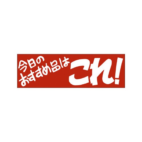 ̑x@V[@̂ߕi͂