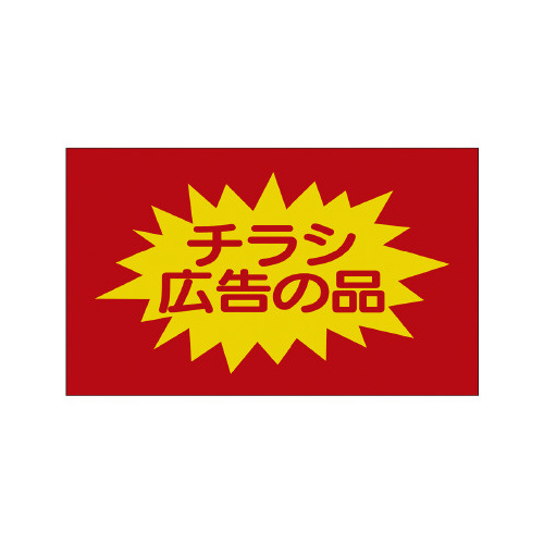 ̑x@V[@`VL̕i