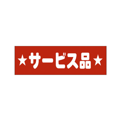 ̑x@V[@T[rXi