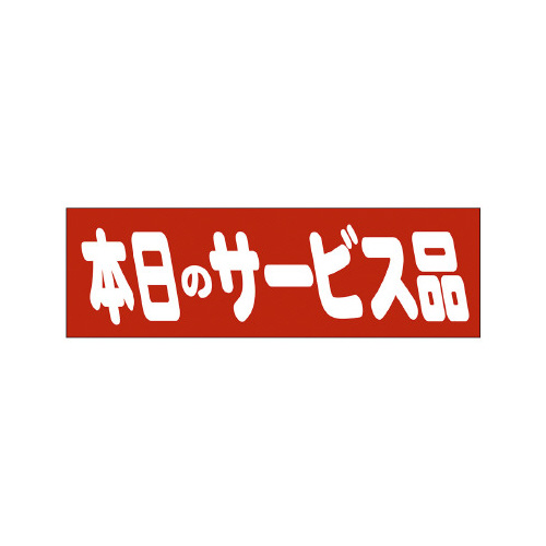 ̑x@V[@{̃T[rXi