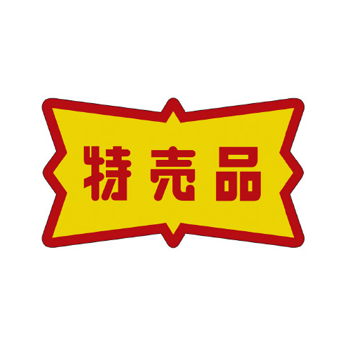̑x@V[@i