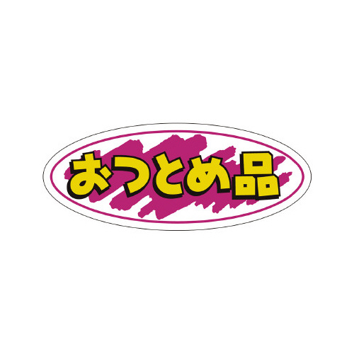̑x@V[@Ƃߕi