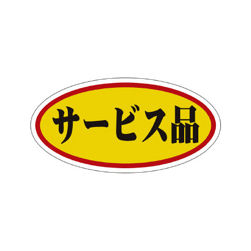 ̑x@V[@T[rXi@