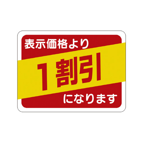 ̑x@V[@PROSO