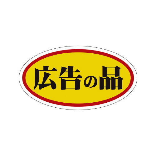 ̑x@V[@L̕i@