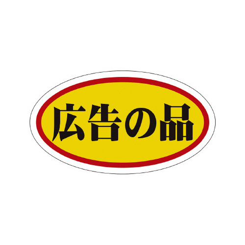̑x@V[@L̕i@