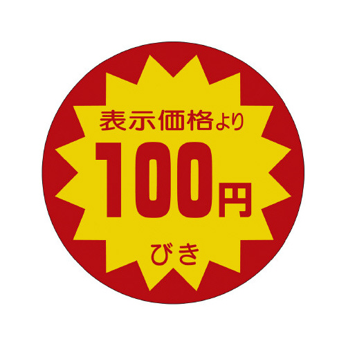̑x@V[@POO~тSO