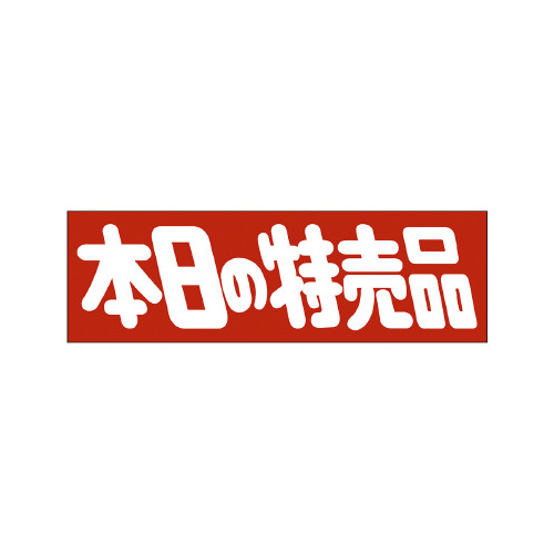 ̑x@V[@{̓i