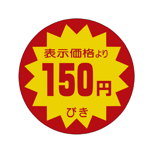 ̑x@V[@PTO~тSO