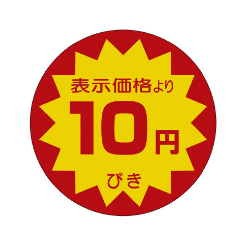 ̑x@V[@PO~тSO