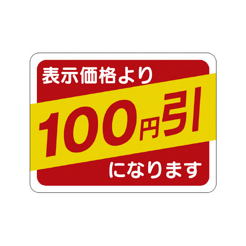 ̑x@V[@POO~ROSO