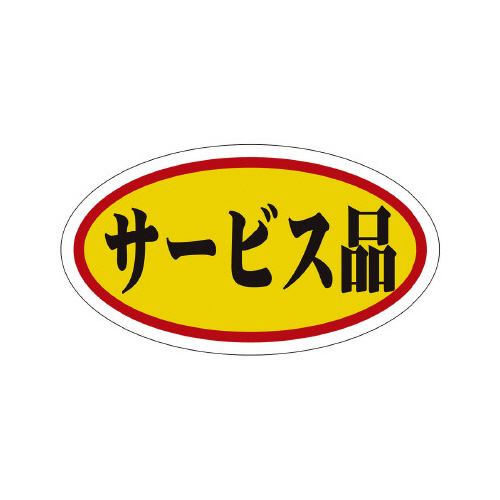 ̑x@V[@T[rXi@