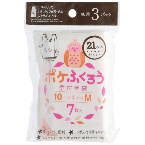 ケース販売 ジャパックス 携帯用手付きポリ袋7Px3個パック(10L/M