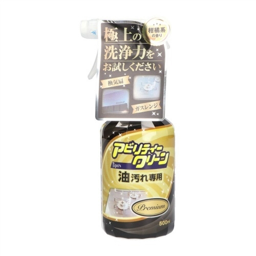 友和 アビリティープレミアム 本体｜カウネット