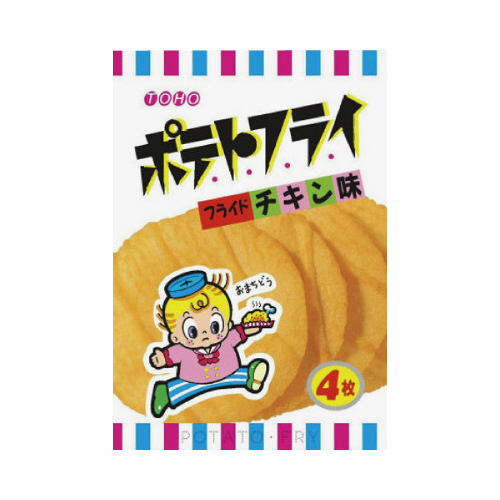 東豊製菓 ポテトフライ フライドチキン 11g x20|カウネット 東豊製菓 ポテトフライ フライドチキン 11g x20|カウネット