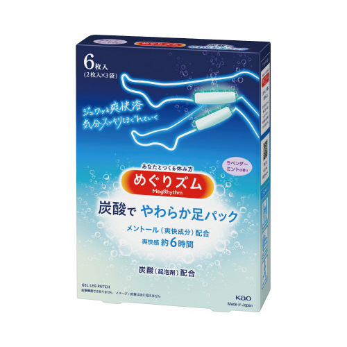 ߂YY_ł炩V[gx_[U