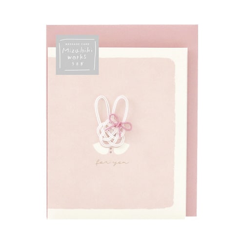 水引 ワークス メッセージカード