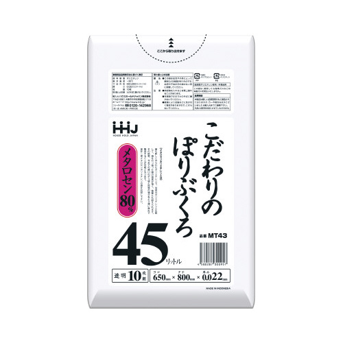 ̂ۂԂ@lsSR@PO~POO