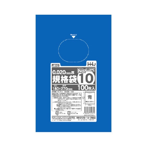 ポリ袋 JBシリーズ