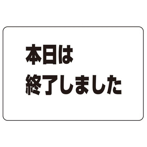 mnDR{͏I܂@moPOP`R
