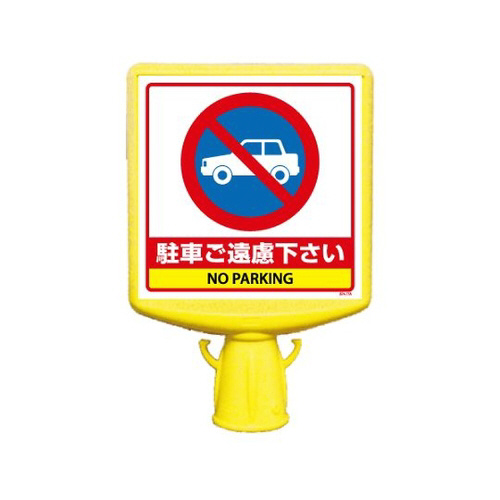 R[TCgbvQ@Ԃ