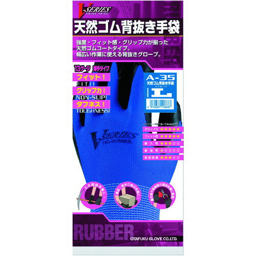 VRSw