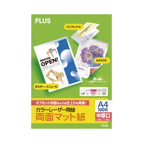 J[[U[pʃ}bg`S@POO