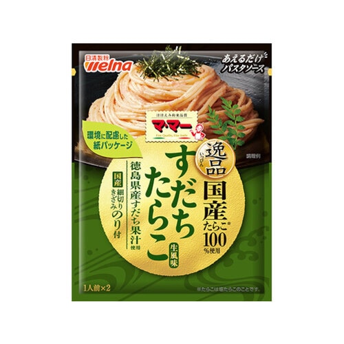 炱SWDWPO