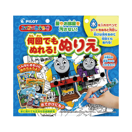 XCXC@ʂ肦@g[}X@U