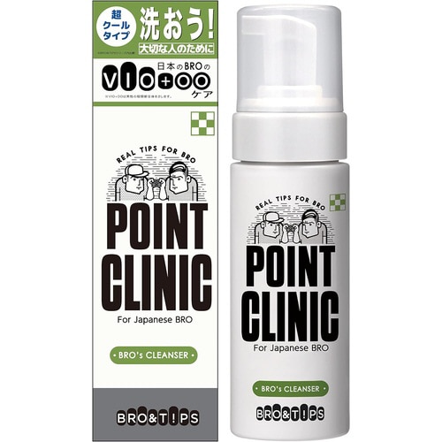 Bro&Tips ポイントクリニック