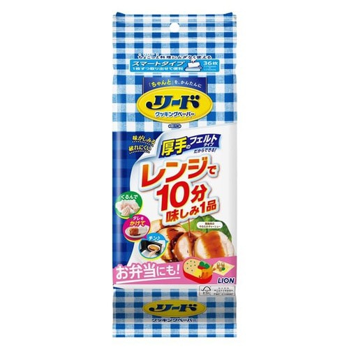 ���[�h�@�N�b�L���O�y�[�p�[