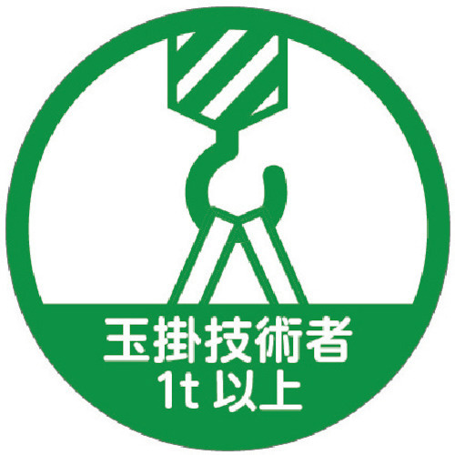 wbgpƊǗ֌WXebJ[iPOj