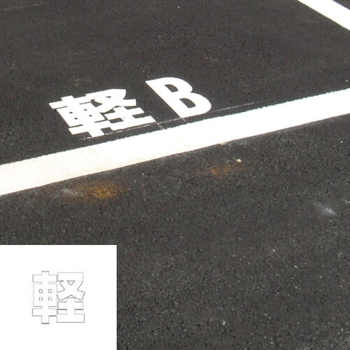 Hʕ\V[g@@y@ROO~ROO@