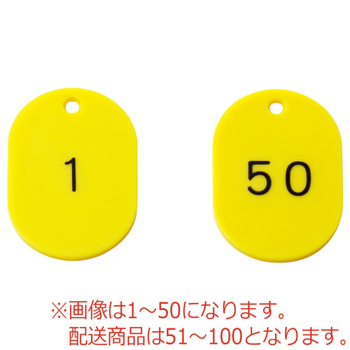 ԍD@UO~SO@TP|POOiTOPgj