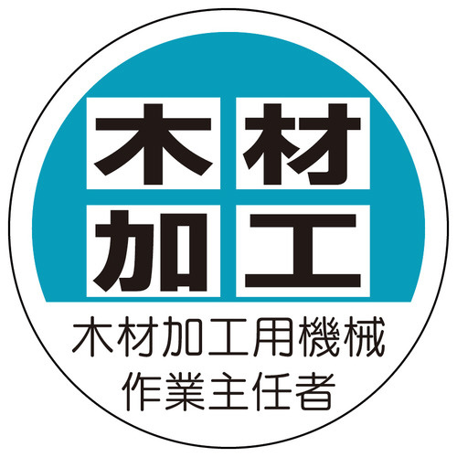 ƎC҃XebJ[@؍މHp@B@Q