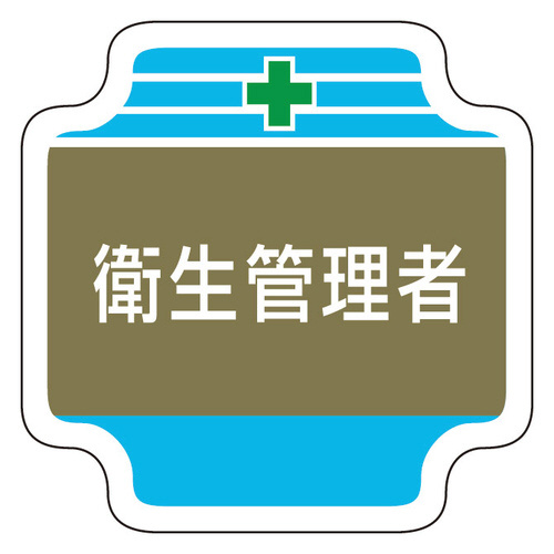 SǗ֌Ẃ@RUV|PR@qǗ